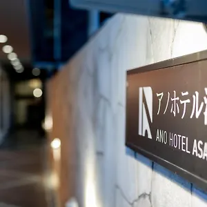 ** Hotel Ano Asakusa Japan